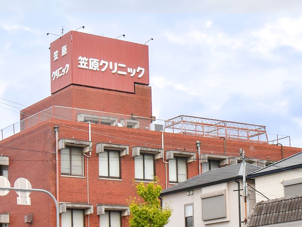 お知らせ・求人情報